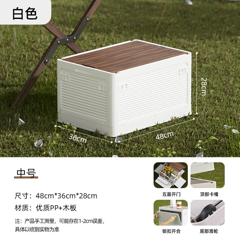 

Большая Вместимость Походное Хранение Складной Ящик Рыбалка Кемпинг Стол для Пикника Скамейка Автомобиль На Открытом Воздухе Разделочная Доска Органайзер Багажник белый