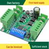 12/24V 180W Professional DC Motor Driver Board - PID Speed and Current Controller.
