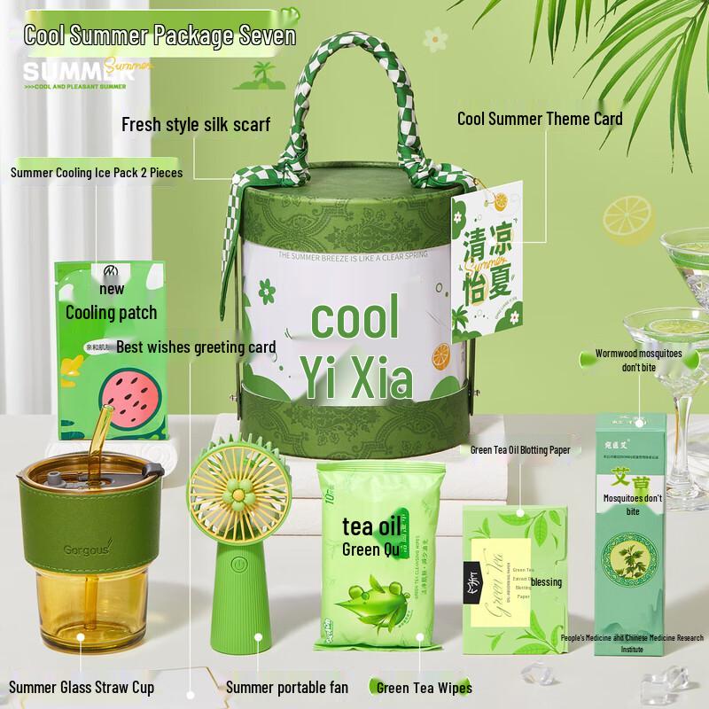 Summer Cool-Down Essentials Gift Set 07