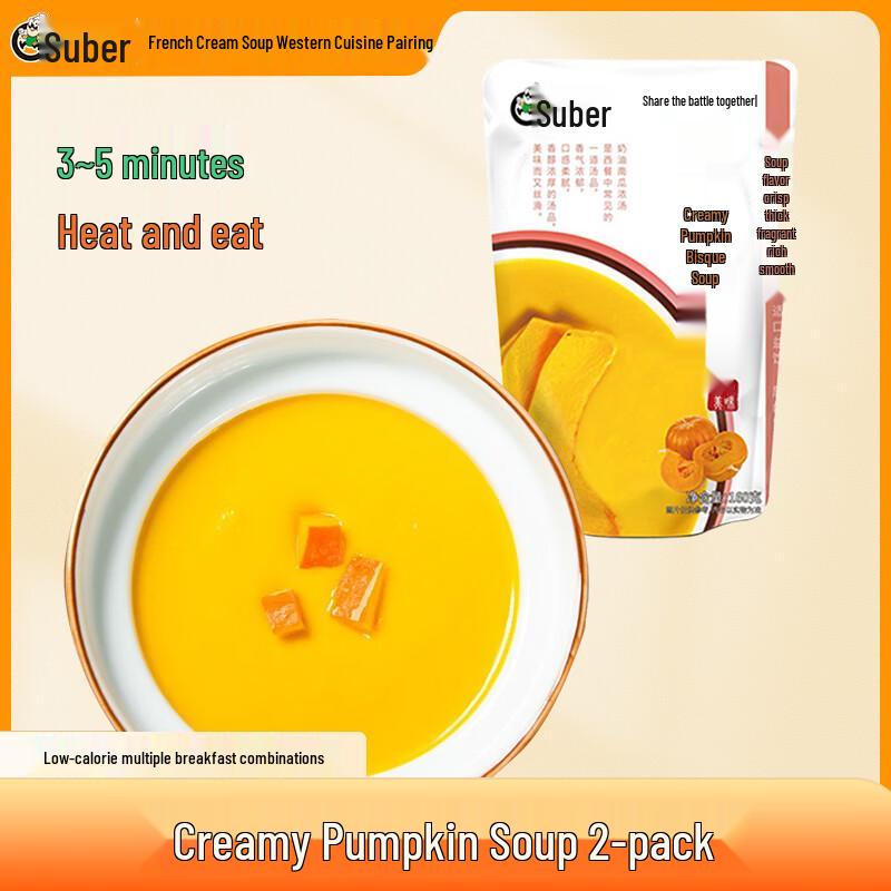SuBo French Style Instant Soup (2-Pack)