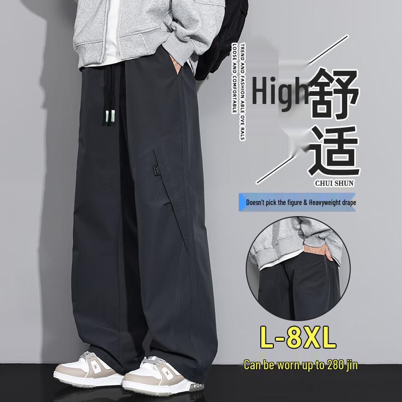 Men's Versatile Straight-Leg Baggy Cargo Casual Pants
