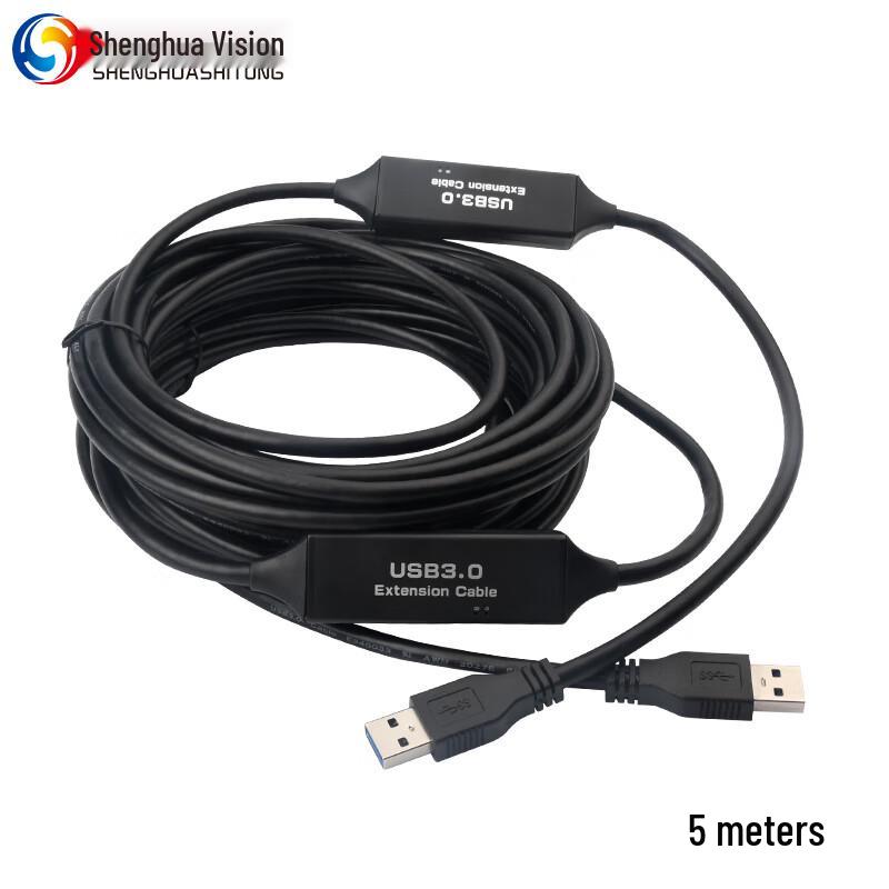 Shenghua Vision USB 3.0 Active Extension Cable for Video Conferencing (CN version)