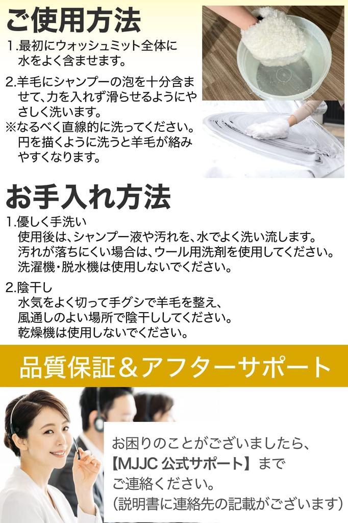 MJJC Professional Car Wash Gloves Shearling Mitt Luxuriously made with Australian natural sheep wool on both sides Shearling Mitt [Double-Sided +