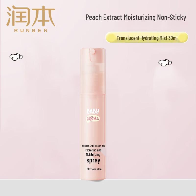 RUNBEN Xiaotaoxi Hydrating Mist Spray 30ml