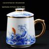 Shangqi Ceramic Tea Infuser Mug