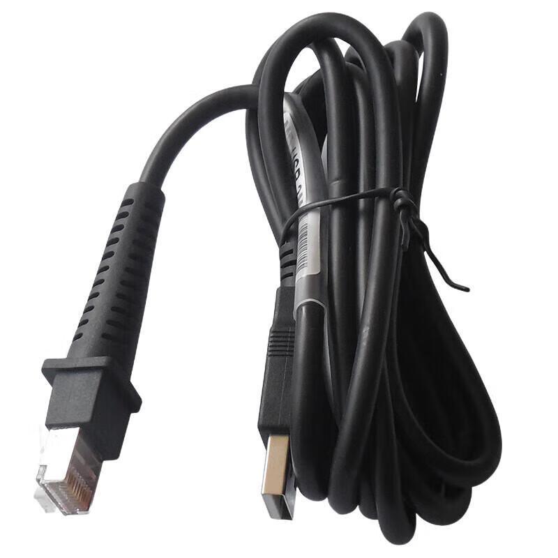 Barcode Scanner USB Data Cable
