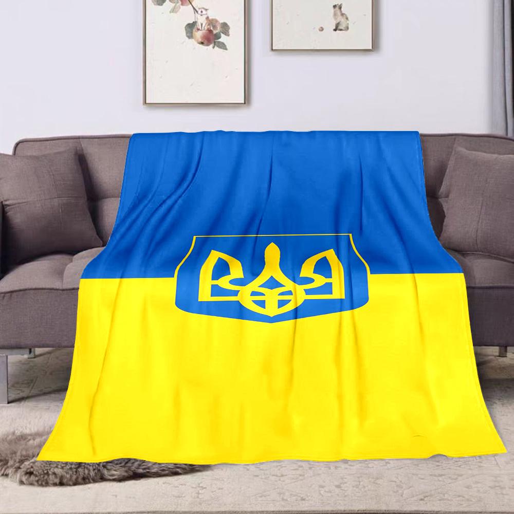 Ukraine Flag with Coat of Arms Patterned flannel blanket perfect for the bedroom living room, sofa, or a little nap
