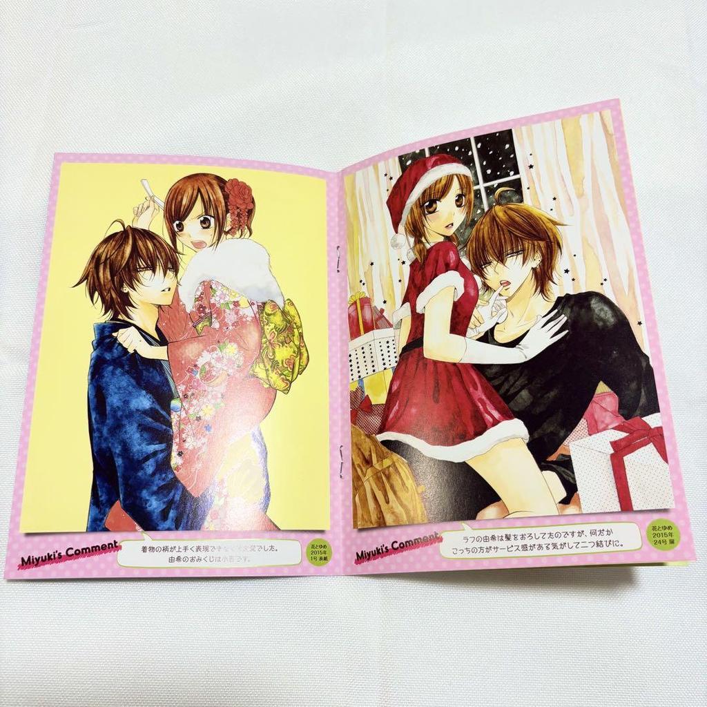[USED] Namaiki Zakkari. Mini Art Book - Full of Love and Romance.