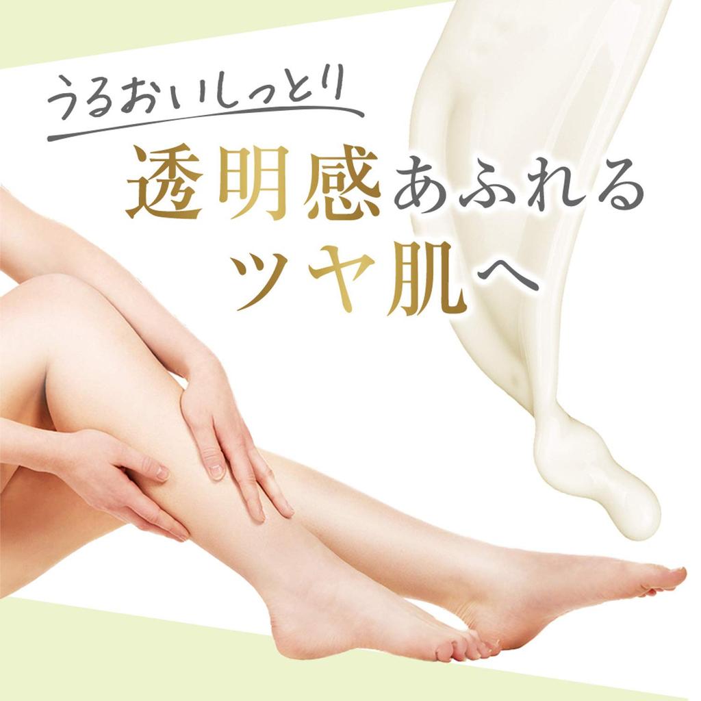 Creamy Body Scrub