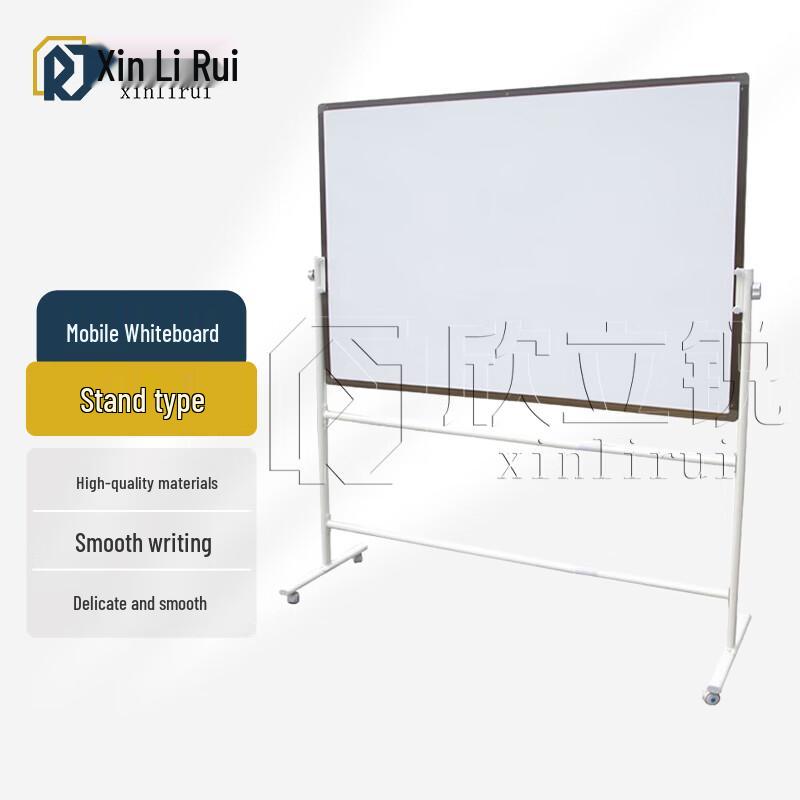 Xinli Rui Mobile Double-Sided Magnetic Whiteboard