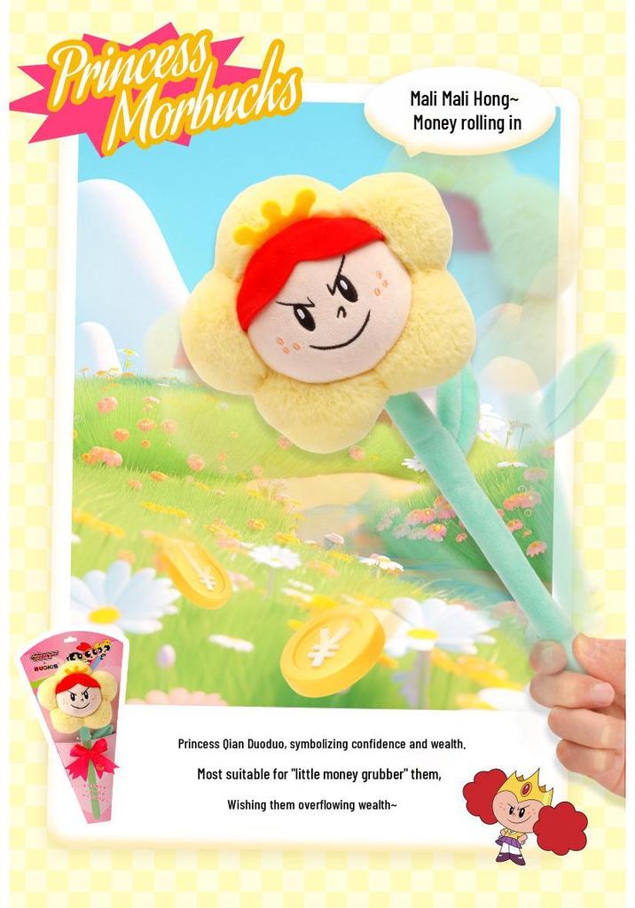 Powerpuff Girls Plush Doll - Little Red Flower Edition, Cute Children's Gift
