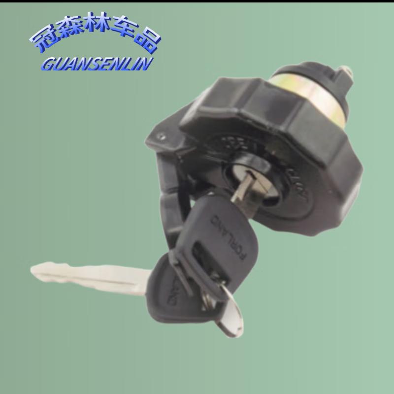 Guan Sen Lin Fuel Tank Lock Cap for Qingte Tractors