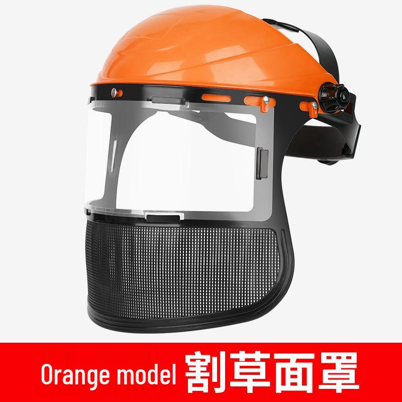 Head-Mounted Steel Mesh Face Shield for Landscaping and Horticulture with Explosion-Proof Protection for Trimmer and Weed Eater Use