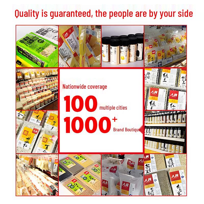 People's Food Traditional Yellow Rock Sugar 1.5kg