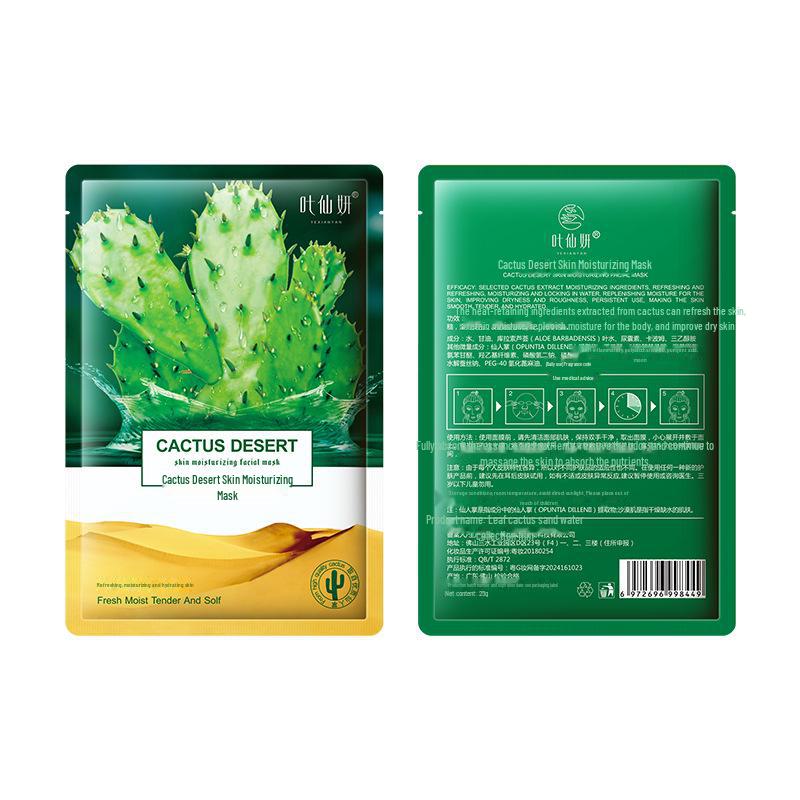 

Маска для лица Yexianyan Черника Алоэ Вера Ниацинамид Коллаген - 30г