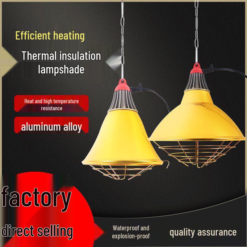 Aquaculture Adjustable Waterproof Heat Lamp for Piglets and Pets