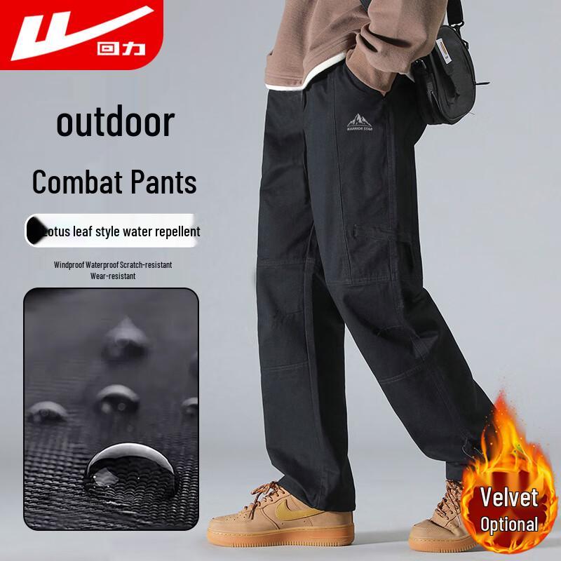 Warrior Men s Outdoor Water-Repellent Hiking & Mountaineering Pants 3XL