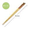 Of 5 Wooden Chopsticks with Bunny and Wooden Made In Perfect for Natural Easy To [Set Dumplings] Chopsticks, Japan, Guests, Durable,