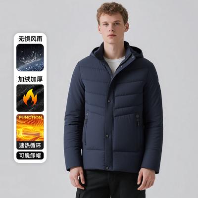 Winter Cotton Jacket Men's Warm New Technology Winter Cotton Jacket Thickened Casual Jacket Cotton Jacket