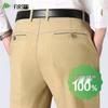 FIRS Men's 100% Cotton Summer Thin Straight-Leg Casual Pants