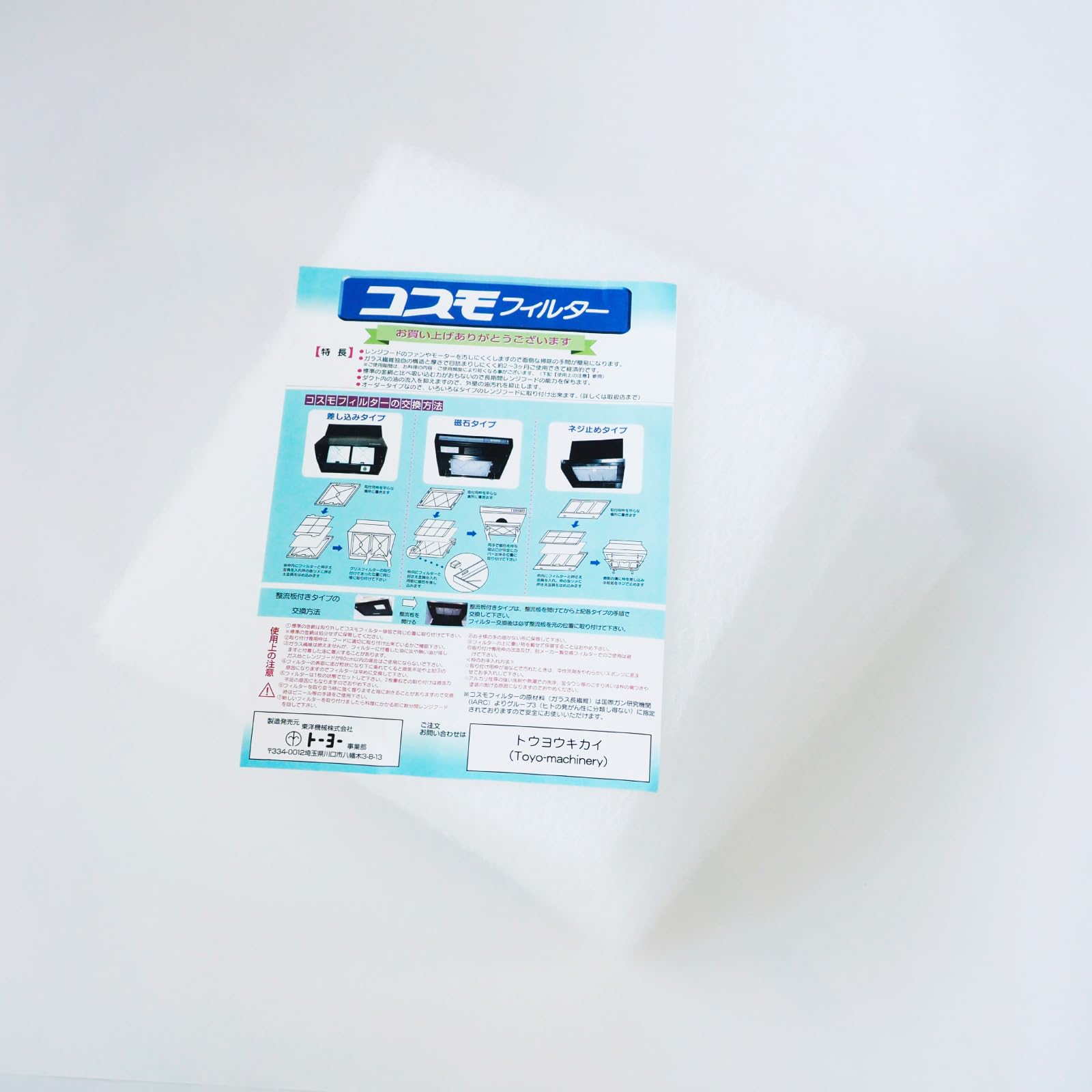 

Cosmo 12 14 sizes Replacement filters for range hoods and ventilation Made in high removal high fiberglass cover x Filter, pieces, available. fans.