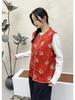 Women's Autumn/Winter Retro Slimming Jacquard Vest