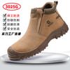Men's Labor Insurance Shoes Are Anti-smashing and Anti-piercing In Winter, Safety Shoes, Suede Leather, Fireproof Flower Welder Shoes, Comfortable and