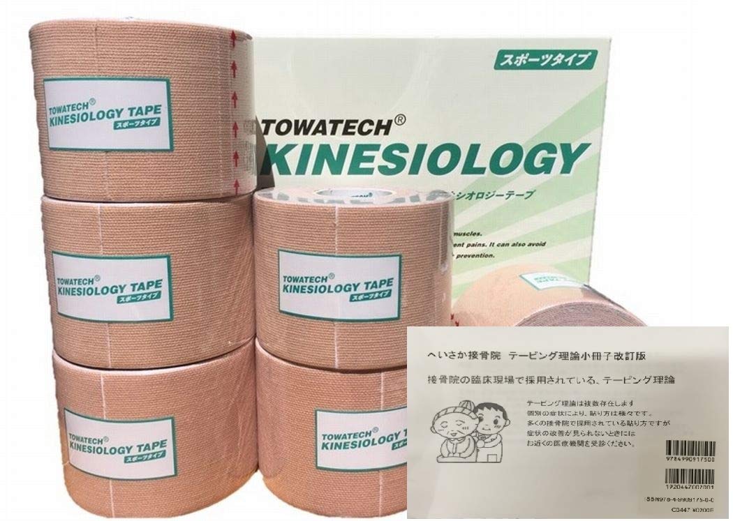 

Кинезиологическая лента спортивного типа 1 коробка Heisaka Orthopedic Clinic набор брошюр по теории тейпирования x 5м 6 [Набор продуктов] (5 см объемы)