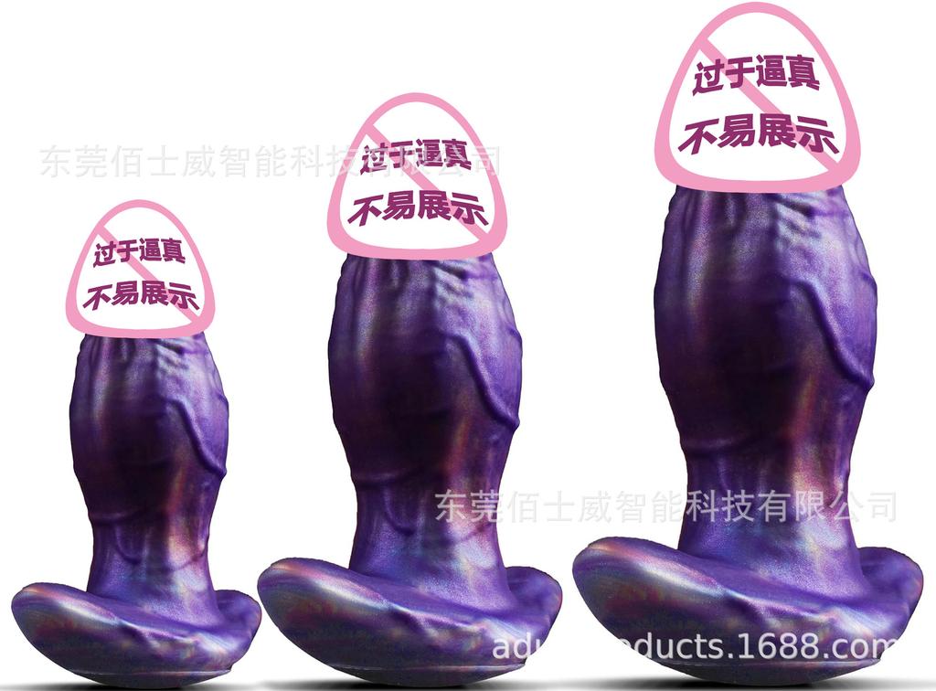 Vibration Shaped Dildo Wearable Outdoor Anal Plug Simulation Explosive Muscle Fist Training Anal Expansion SM Vibration Toy