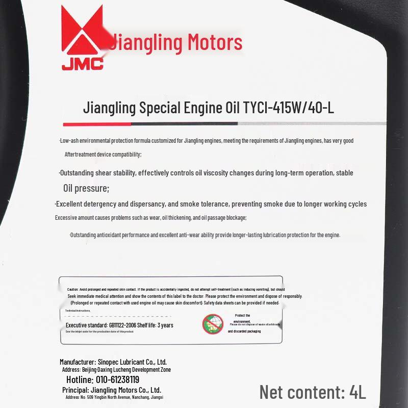 Engine Oil for JMC Baodian/Baowei, Kai Rui/Kaiyun, Shunda Transit, Yuhu Diesel Engines