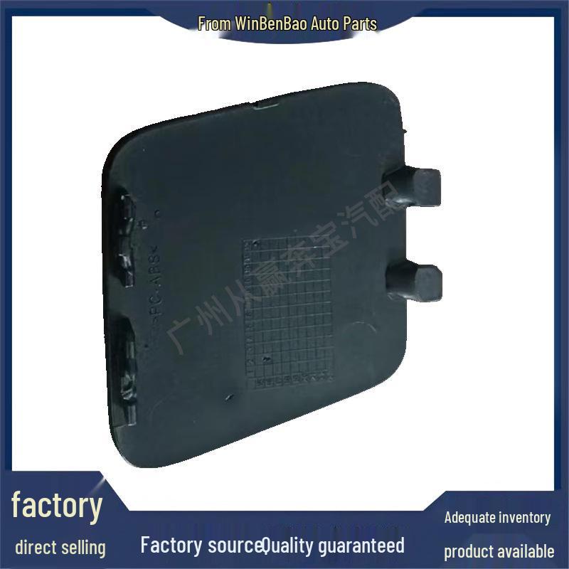 BMW 5 Series G31 Aftermarket Rear Bumper Tow Hook Cover, OE: 51127475621