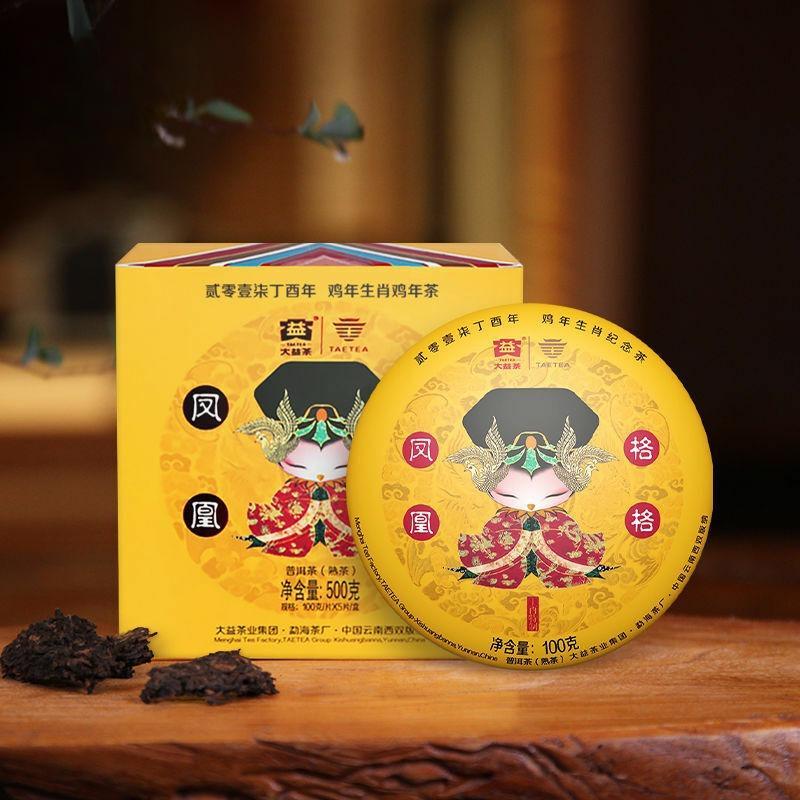 Phoenix Ge Ge * 2017 TAETEA Dayi Rooster Commemorative Puer Pu'er Ripe Tea 100g