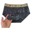 Men'S Sexy Latex Underpants Abdl Seamless Penis Sheath Brief Pseudo-Girl See-Through Sissy Lingerie Erotic Rubber Tight Panties