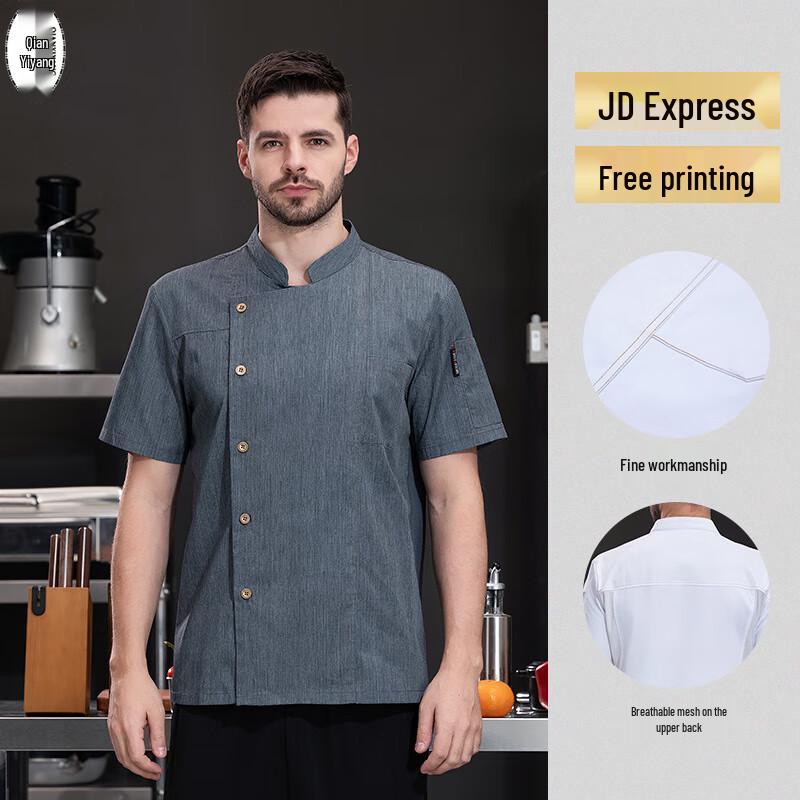 Unisex Summer Short Sleeve Chef Workwear Set 5XL