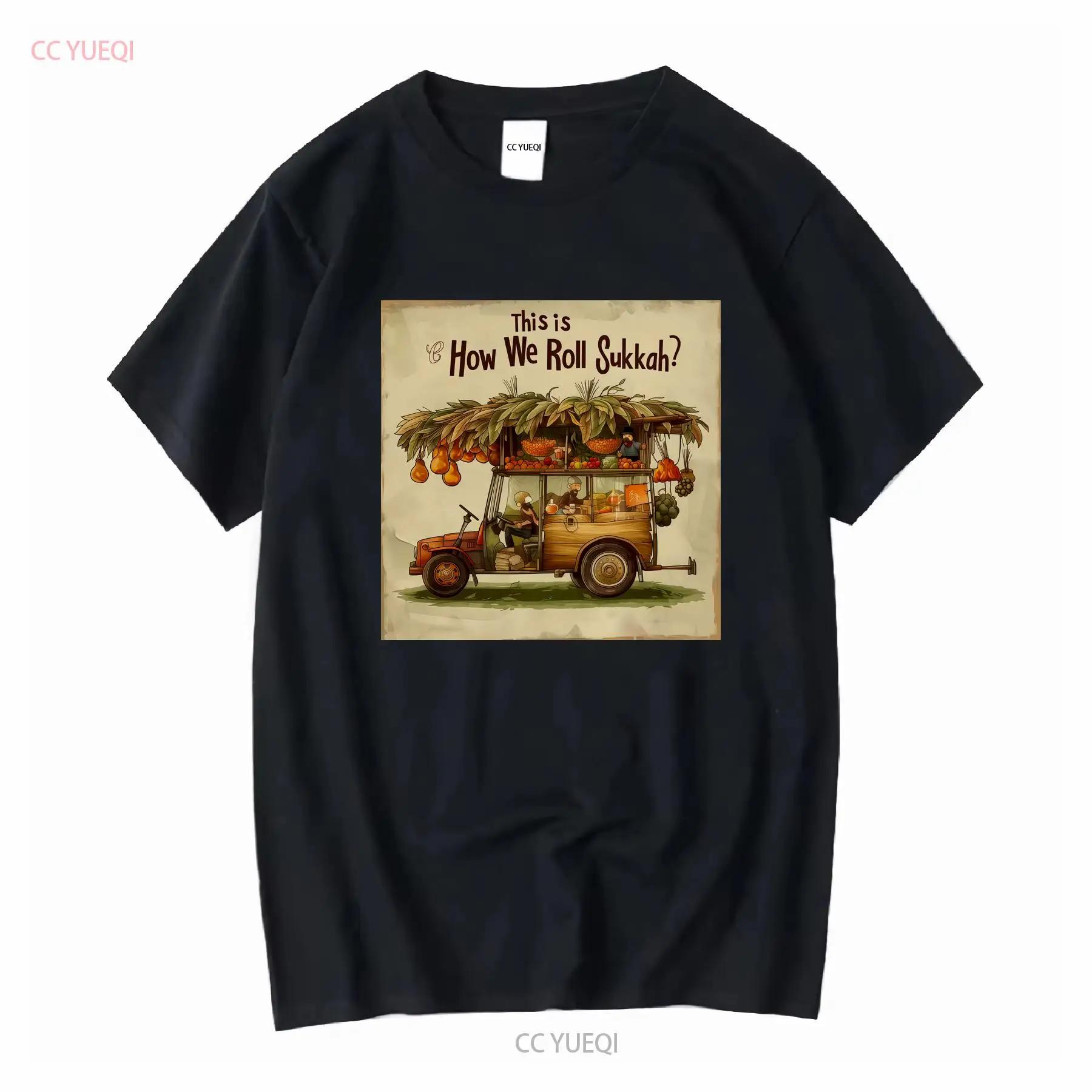 Roll Our Sukkah SukkoT T Shirt Feast of Tabernacles Funny Hebrew Messianic Jewish Torah Israelite Long or Short Sleeves Graphic S разноцветный