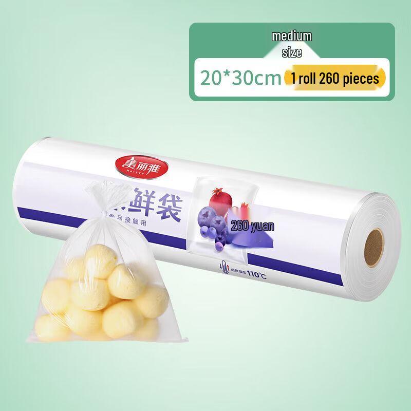 Meiliya Medium Disposable Food Storage Bags