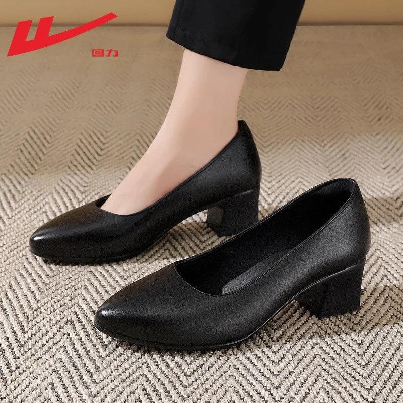 Stewardess work shoes, women's black leather shoes, thick heels, long standing at work is not tired, comfortable feet, career interview high heels
