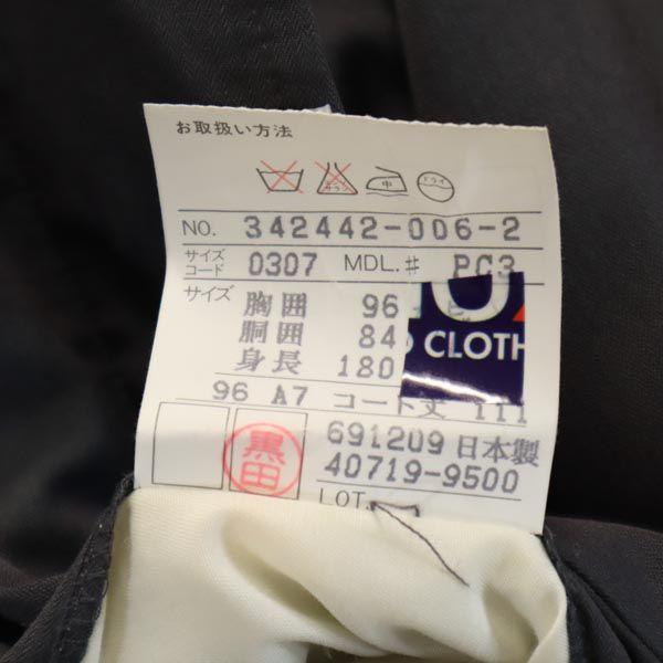 Pierre Cardin Šilko vilnos mišinys Nerūdijančio plieno apykaklės paltas 96A7 Tamsiai mėlynas Vyriškas Naudotas