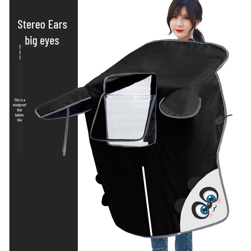 Summer Parent-Child Scooter Windproof Cover Parent-Child