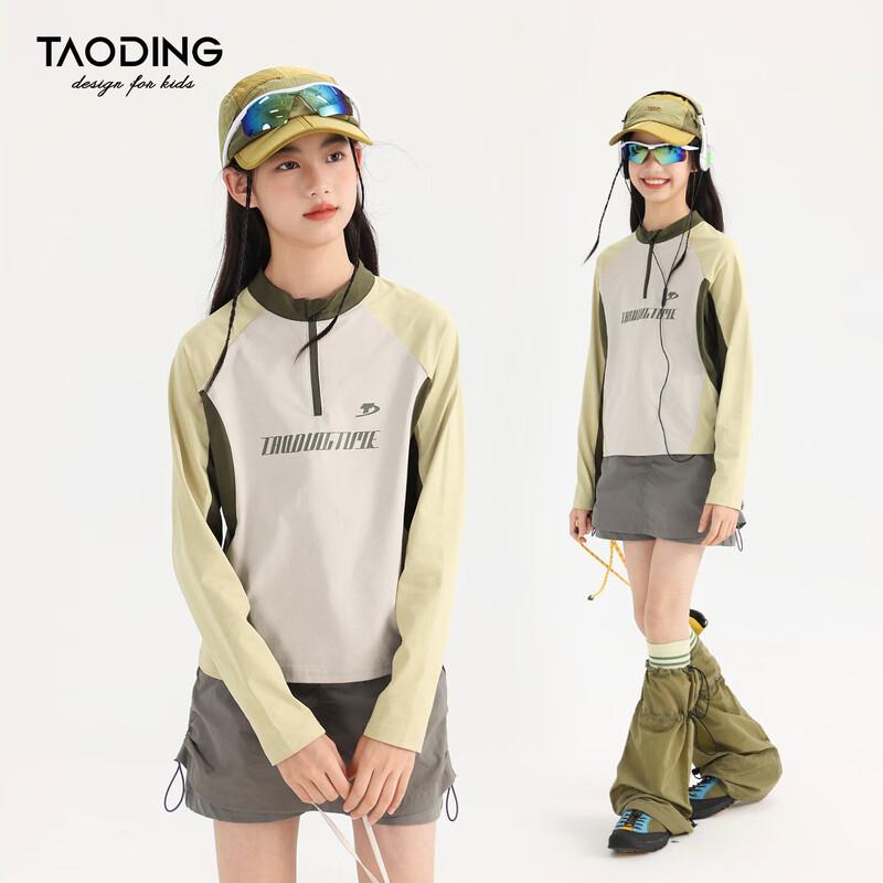 

Girls Long Sleeve Sun Protective Cycling Top 140 (55-75 lbs)