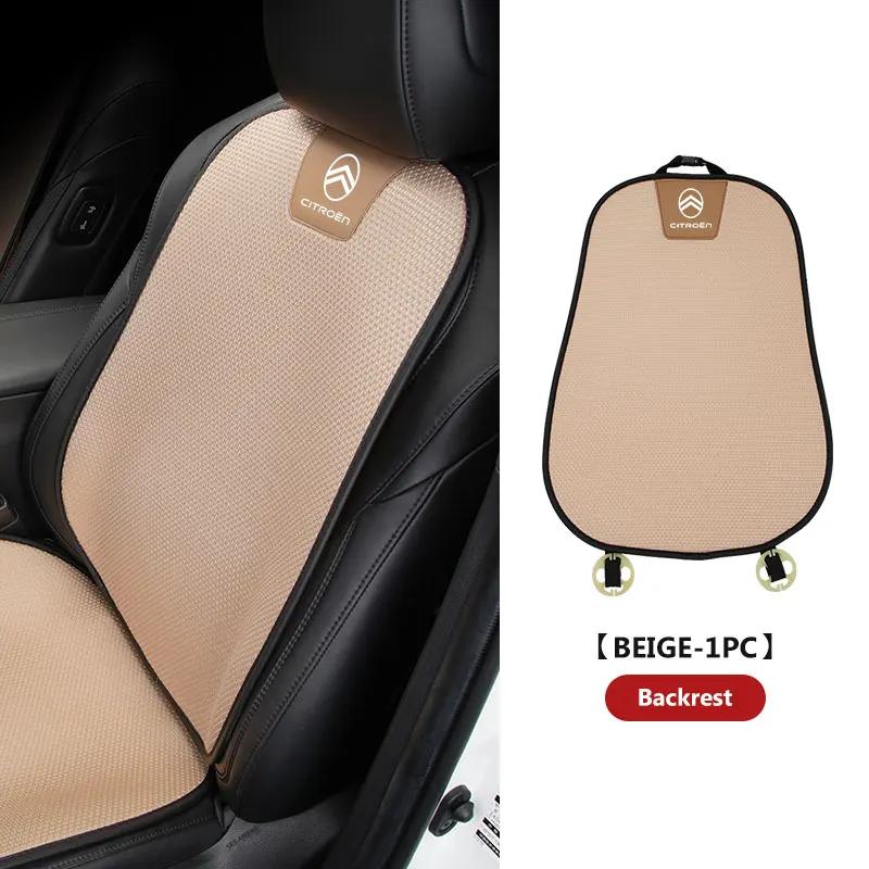 Poduszka na siedzenie samochodowe Jedwab Lodowy Mata do przechowywania Antypoślizgowy Pokrowiec ochronny Do Citroen C4 C3 C5 C1 C2 C6 C4L DS3 DS4 Berlingo Picasso Jumper