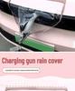 Electric Car Charger Rain Cover with Magnetic Strip - Transparent, Multi-Color Options