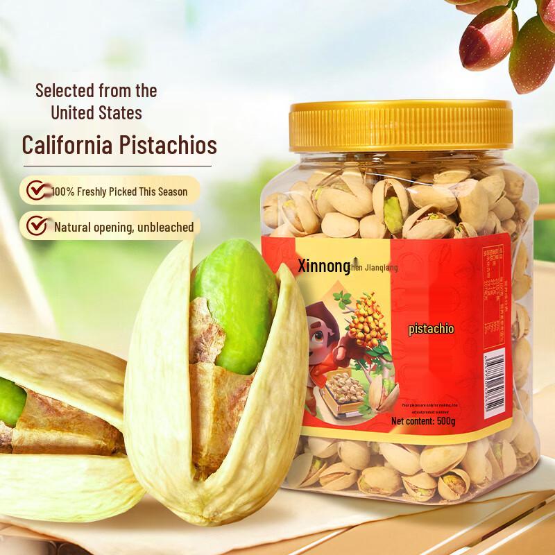 Chen Jianqiang California Pistachios
