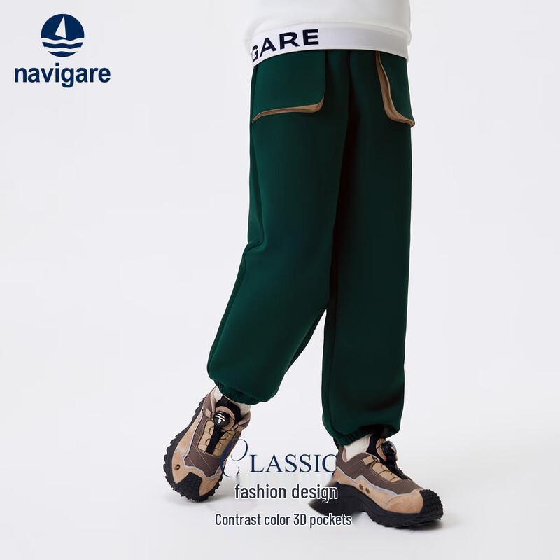Navigare Boys  Spring/Autumn Sport Pants 140