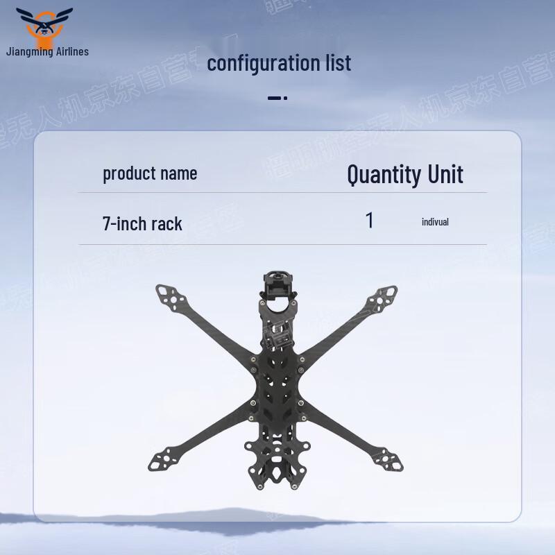 Jiangming Aviation 7-inch FPV Drone Frame