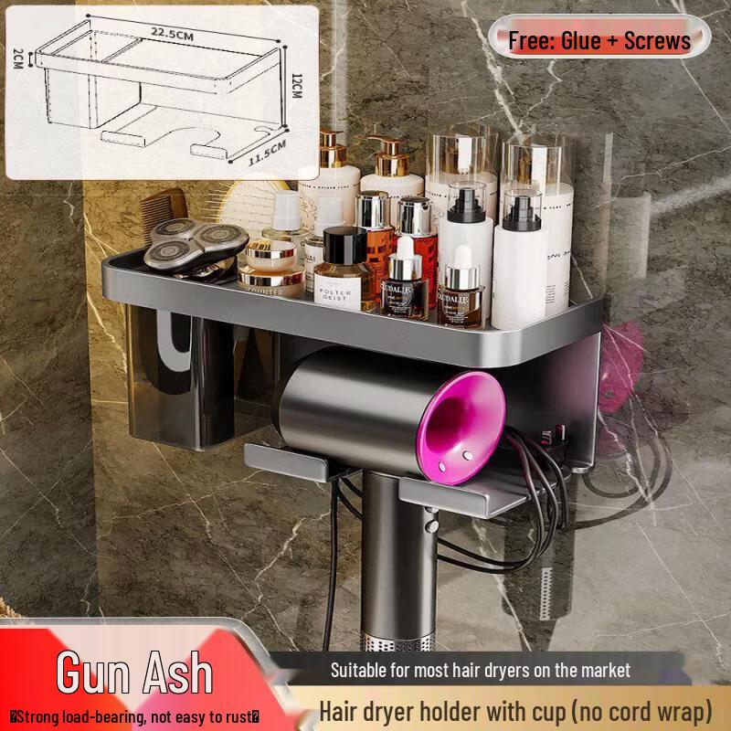 LIEI Hair Dryer Storage Rack