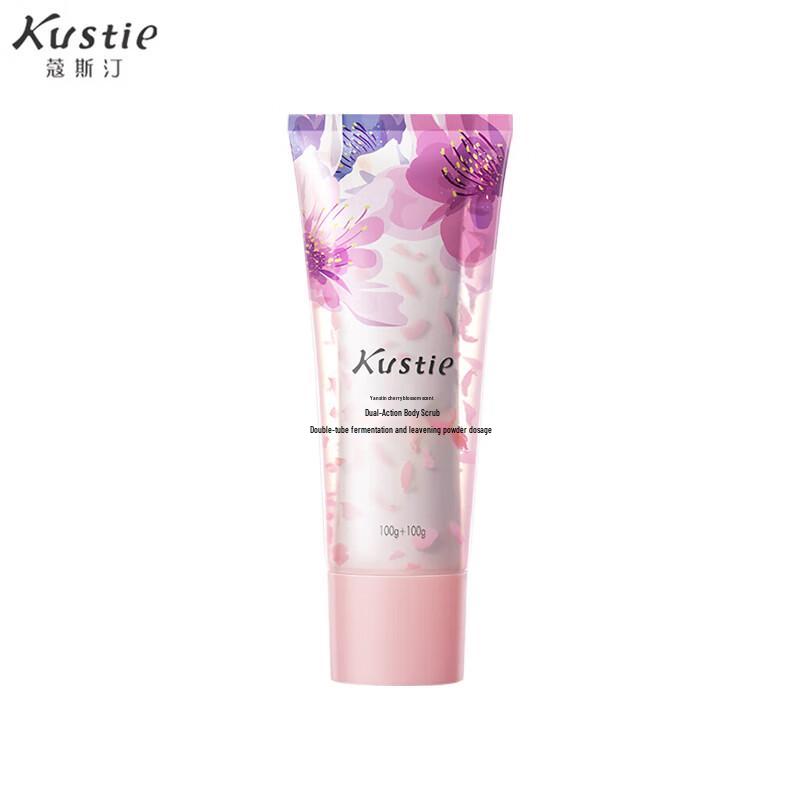 Kustie Sakura Body Scrub Exfoliating Cream