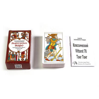 78PCS versiunea rusă așteptați cărți de Tarot pachet petrecere jocuri soartă divinație cărți joc joc de societate cu instrucțiuni de hârtie