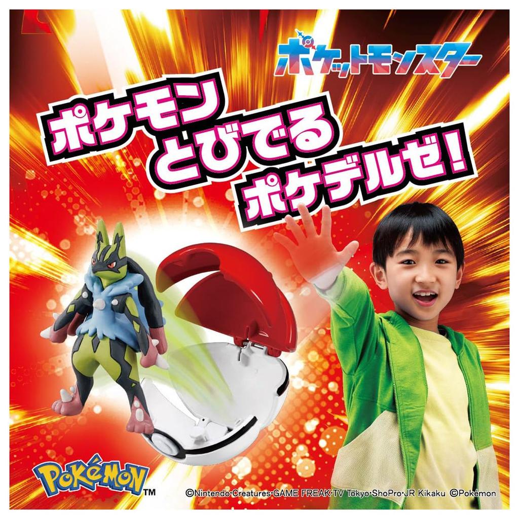 TAKARA TOMY Pokemon Moncolle Pokedelze Yellow Mega Lucario (Monster Ball)