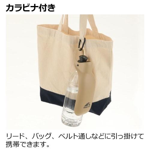 Richell Marktus Handy Shower, Beige